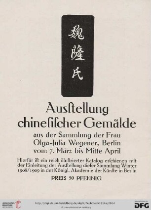 Ausstellung chinesischer Gemälde