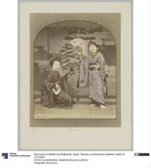 Japan, Tänzerin und Shamisen Spielerin