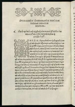 108v-136r, Apollōniou Alexandreōs peri syntaxeō biblion prōton.
