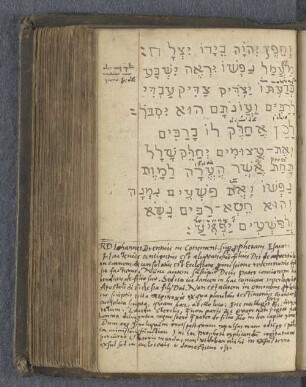 Johannes Aretin: Commentarius