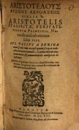 Aristotelus Physikēs Akroaseōs Biblia 8 = Aristotelis Stagiritae, Peripateticorum Principis, Naturalis auscultationis Libri VIII.