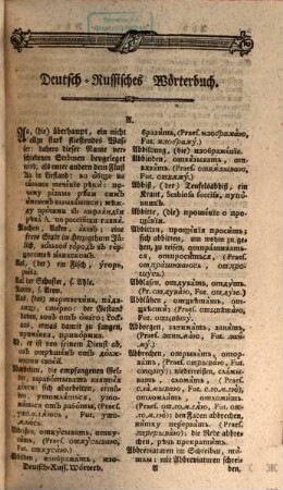 Deutsch-russisches Wörterbuch = Rossijskoj Leksikon'po alfabetu