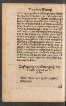 Außlegung des Evangelii/ am Dritten Sontag in der Fasten.