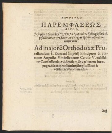 ... Ad maiorem Orthodoxae Protestantium ...