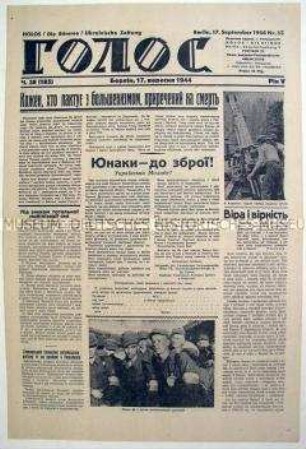 Antisowjetische Wochenzeitung für ukrainische Fremdarbeiter/Zwangsarbeiter "Golos" ("Die Stimme")