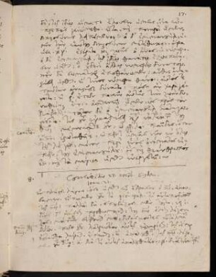 17-20, 27.12.1580, Ioan 21