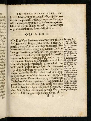 46r-51v, Od Vere. (21. Od Vere suseb)