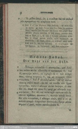 Sechste Fabel. Die Katze und der Hahn