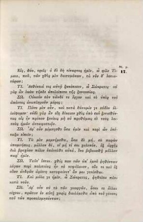 Platonis opera omnia, 15. Platonis Timaeus et Critias : item Timaeus Locrus, De anima mundi et natura