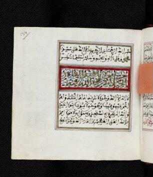 Ḥizb