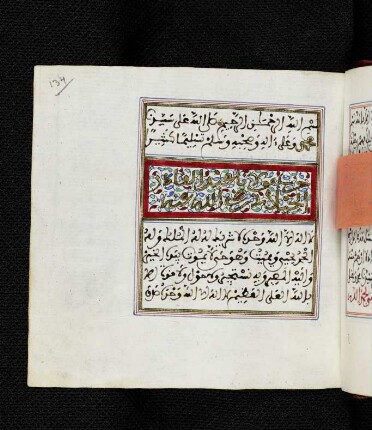 Ḥizb