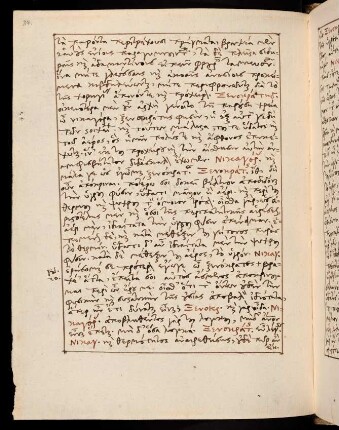 34-45, Fol. 20 - 26