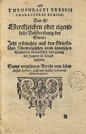 Theatrvm Virtvtis & Honoris, Oder Tugend Büchlein