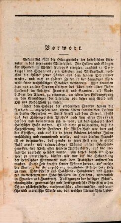 Sepher Haschem oder das Buch über den vierbuchstabigen Namen Gottes : = Sefer ha-Shem