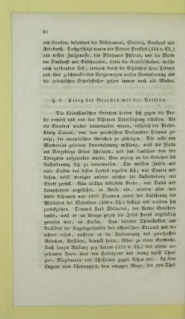 Krieg der Griechen mit den Persern