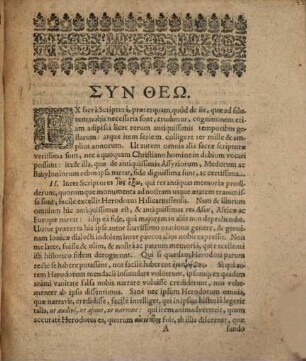 Diss. de temporibus, quibus Mediac Babylonii ab Assyriis defecerunt, deque singularium istarum gentium, quae postae fuit, conditione