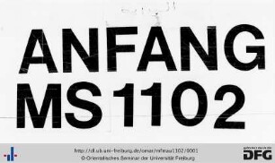 Ǧāmiʿ al-fawāʾid