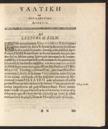 ... Ad Lectorem Pium.
