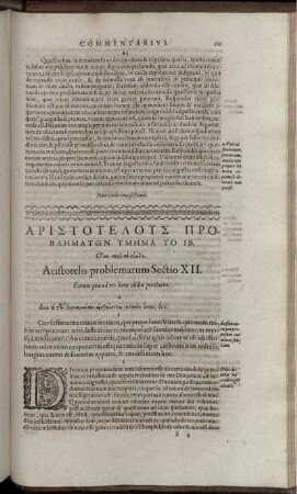 Aristotelis problematum Sectio XII. Eorum quae ad res bene olidas pertinent