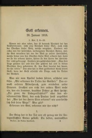 81, 10. Gott erkennen