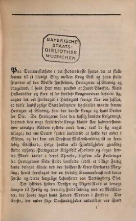 Bernhard Sev. Ingemanns Samlede Skrifter, [2. Afdelings]. Samlede historiske Digte og Romaner