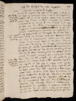 49-50, 21.12.1569, Jüngster Tag, Dritte Ankunft Christi