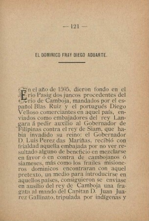 El Dominico Fray Diego Aduarte