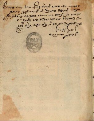 Maḥzôr : mi-kol haš-šānā ke-minhāg Aškenaz we-Pôlîn ; we-ʿal pî rôv kawānôt hap-payyṭān neḥalqû le-šenayim we-arbaʿ ḥalaqîm we-eṣel kol ḥeleq we-ḥeleq tefilat šaḥarît, 4. Sûkkot, šabbat ḥh́