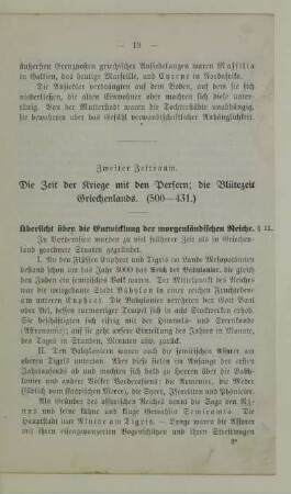 Zweiter Zeitraum. Die Zeit der Kriege mit den Persern; die Blütezeit Griechenlands. (500-431)