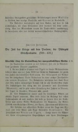 Zweiter Zeitraum. Die Zeit der Kriege mit den Persern; die Blütezeit Griechenlands. (500-431)