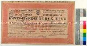 Zweifachobligation der Kursk-Kiew Eisenbahn-Gesellschaft über 2000,- Mark Deutsche Reichswährung (in russischer und deutscher Sprache), mit Zinscoupons