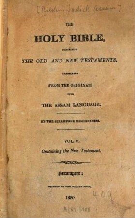 The Holy Bible : containing the Old and New Testaments, 5. Containing the New Testament