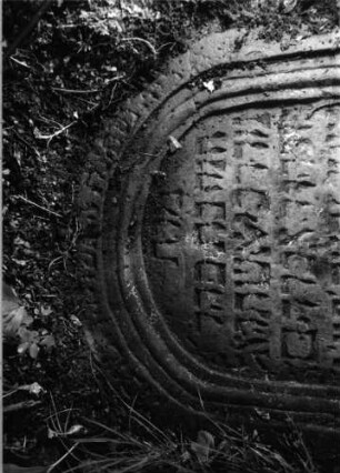 Grabstein 580 (Detailaufnahme)