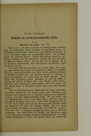Dritter Abschnitt. Geschichte der griechisch-macedonischen Reiche