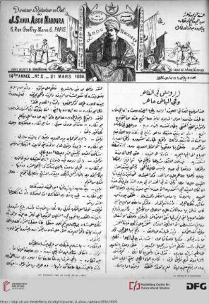 Issue 2 (21.03.1890)
