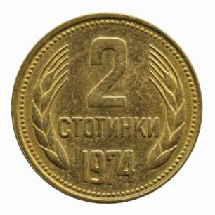 2 Stotinki 1974