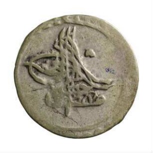 Münze, 1171 AH (Hijri)