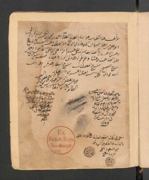 1: Kitāb Šarḥ al-Mufaḍḍalīyāt