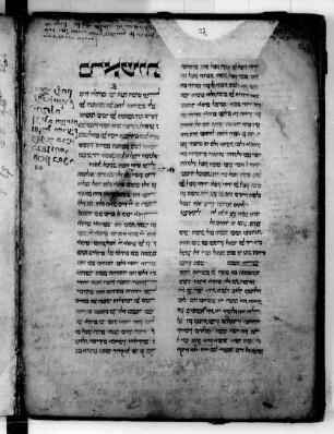 Sefer Yosef ha-Mekane,fol. 50-72 : SUB Hamburg Cod. hebr. 80