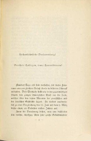 Zum Gedächtnis Friedrich III., Deutschen Kaisers und Königs von Preußen