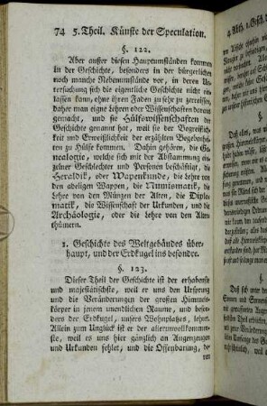 1. Geschichte des Weltgebäudes überhaupt, und der Erdkugel ins besondere.