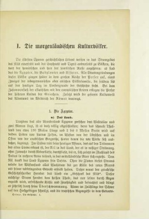 I. Die morgenländischen Kulturvölker