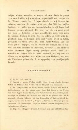 Aanteekeningen