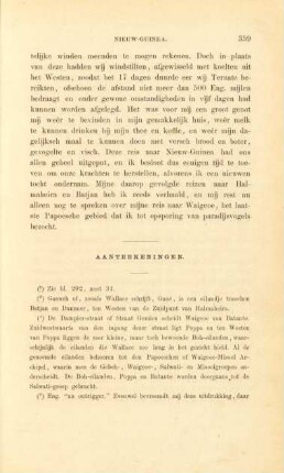 Aanteekeningen
