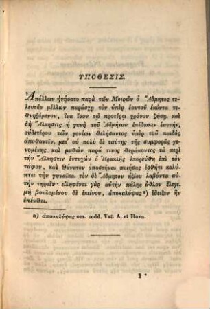 Euripidis Fabulae selectae : Recognovit et in usum scholarum edidit Augustus Witzschel, 3. Alcestis