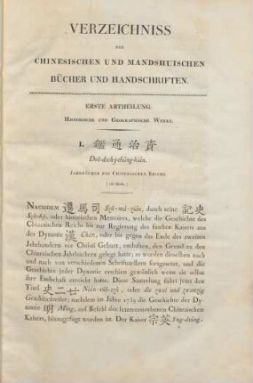 Erste Abtheilung. Historische und Geographische Werke
