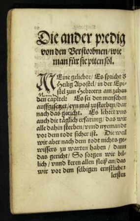 Die ander predig von den Verstorbnen/ wie man für sie piten sol.