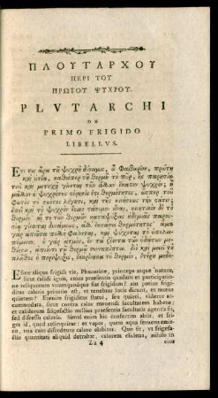 Plutarchi De Primo Frigio Libellus
