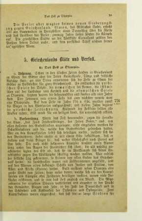 5. Griechenlands Blüte und Verfall