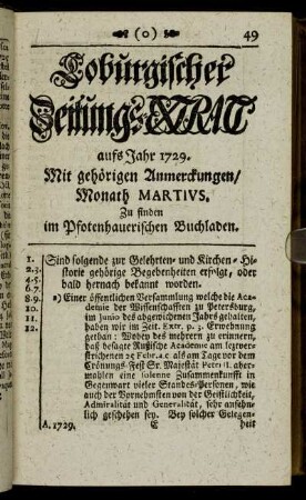 Monath Martius.